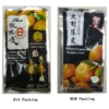 1e1dcb5c1f206ad445092bfb41805e4f.webp Mandarin Peel 12g