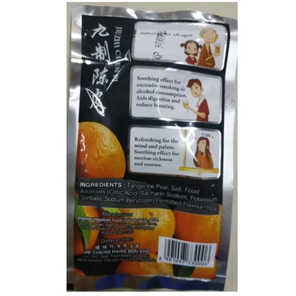 77d4ca773aff5f573fed6c5b60350ad3.webp Mandarin Peel 12g