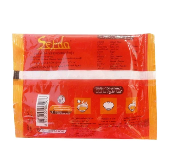 Serda Thai Mee Tom Yum Shrimp Flavour